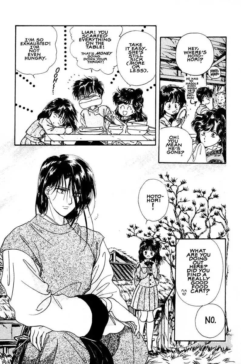 Fushigi Yuugi Chapter 8 4